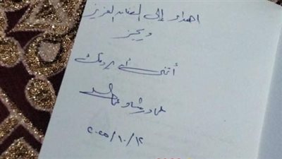 ويجز ينشر صورة لغلاف 