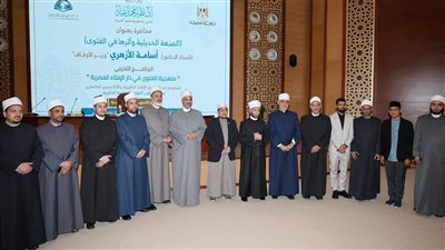 وزير الأوقاف يُحاضر بدار الإفتاء حول الصنعة الحديثية وتأثيرها في الفتوى