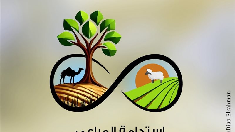 وزارة البيئة