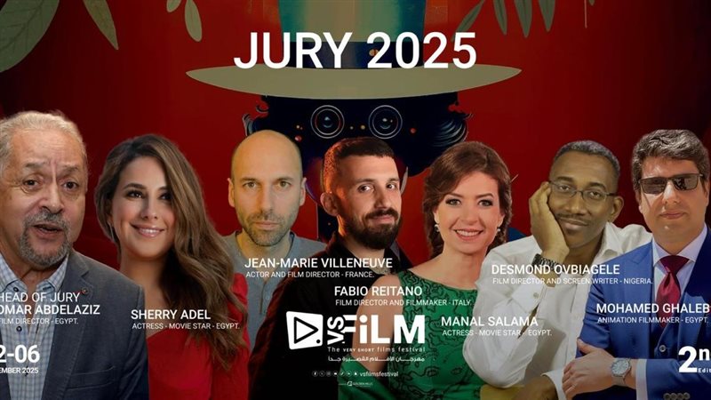 لجنة تحكيم الأفلام