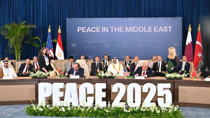قمة شرم الشيخ