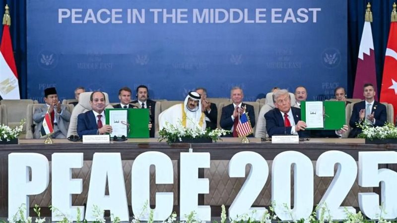 قمة شرم الشيخ