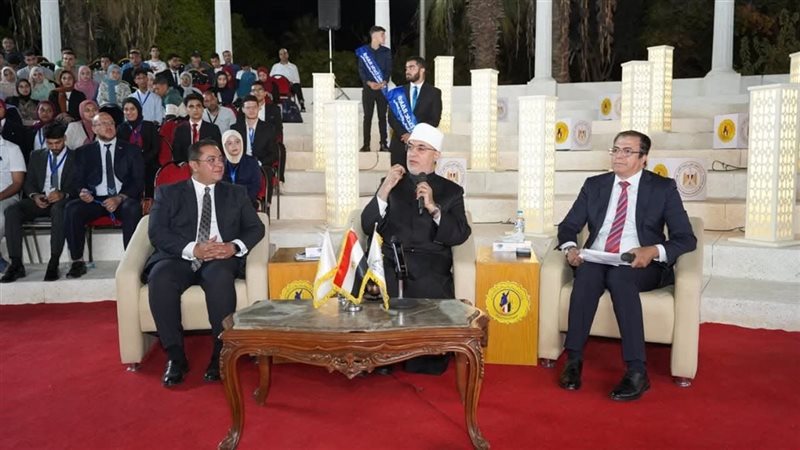 مفتي الجمهورية