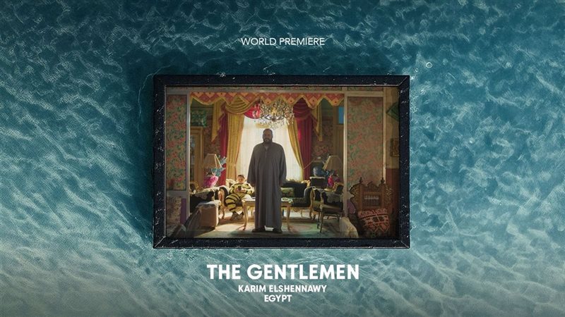 فيلم السادة الأفاضل