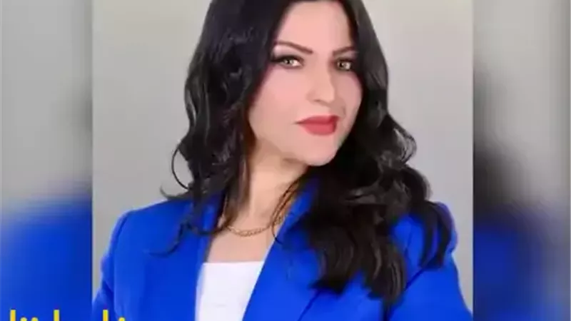 د. إيريني سعيد