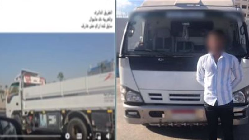 السائق