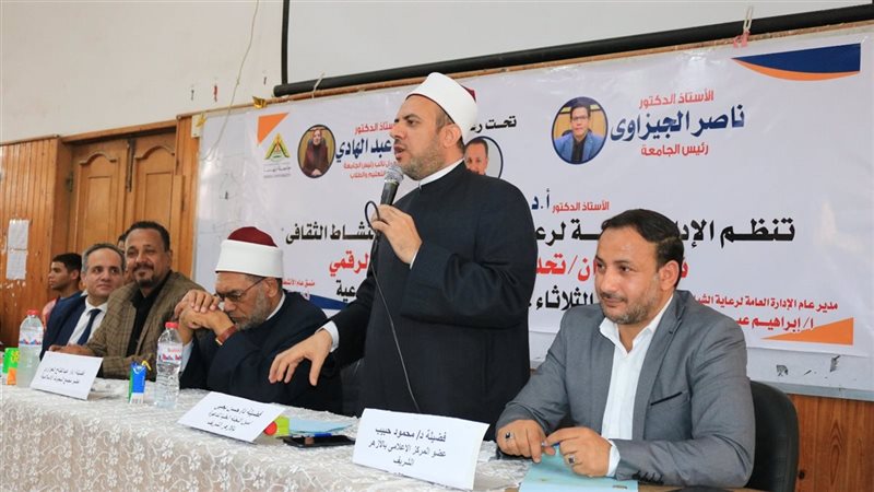البحوث الإسلامية