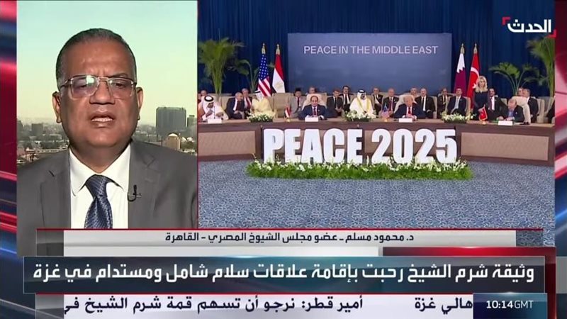  الدكتور محمود مسلم