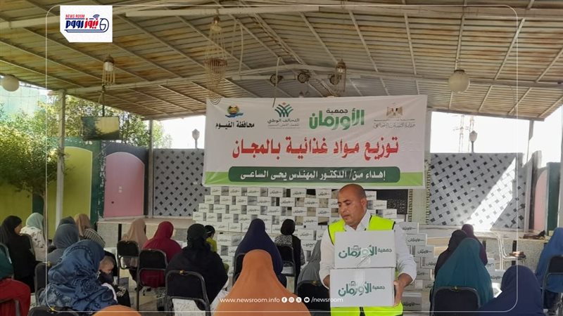 جانب من التوزيع