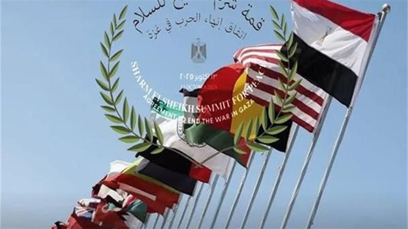 قمة شرم الشيخ تتويج