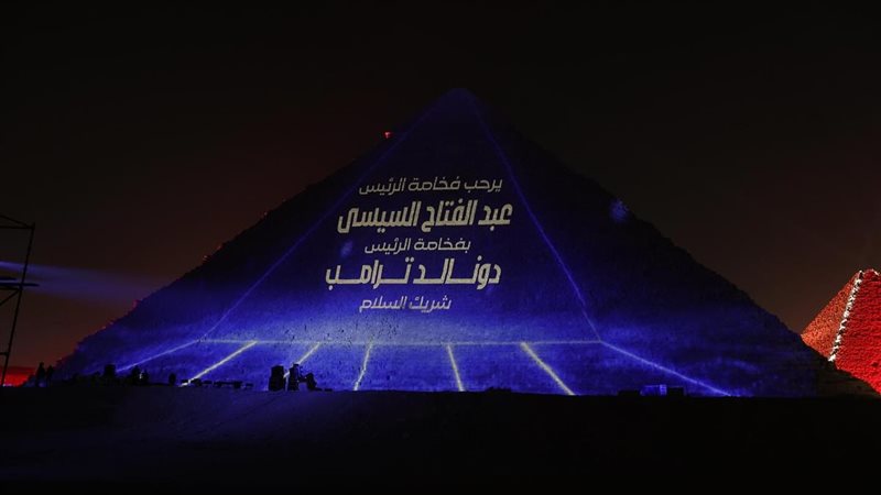 إضاءة الأهرامات