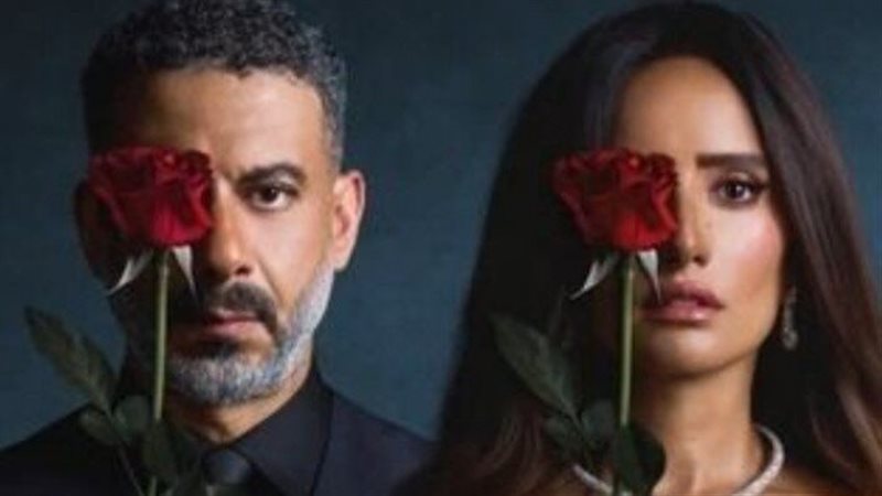 مسلسل ورد وشوكولاتة
