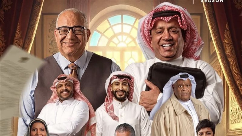 بوستر مسرحية النداء