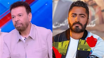 تامر حسني يرد على إشادة خالد عجاج : من أعظم أصوات مصر