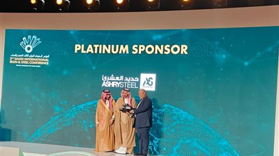 وزير الصناعة السعودي يُكرم العشري من ضمن قادة صناعة الصلب العرب