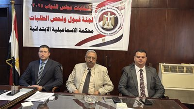 36 مرشحًا يتقدمون بأوراقهم للترشح في انتخابات مجلس النواب 2025 بالإسماعيلية