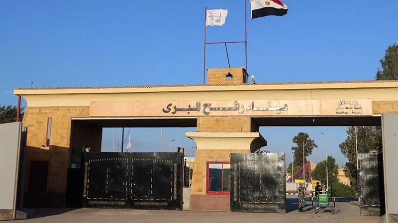 معبر رفح