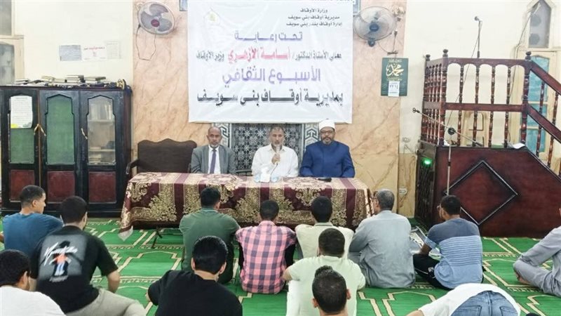 من ختام الأسبوع الثقافي