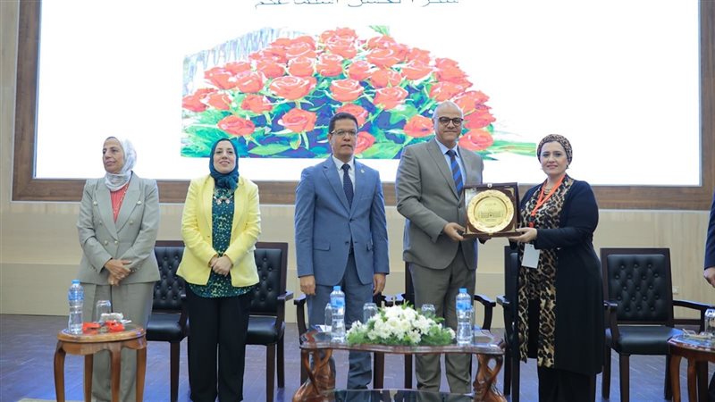 مؤتمر بجامعة بنها