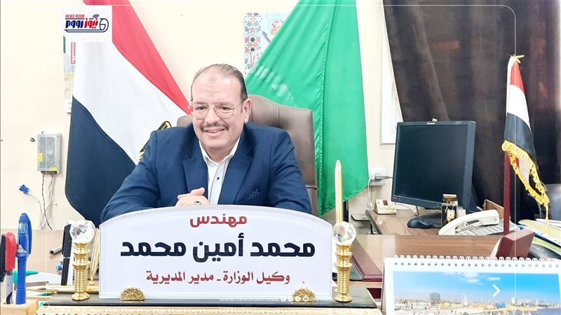وكيل زراعة المنيا
