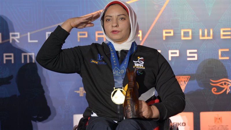 البطلة البارالمبية