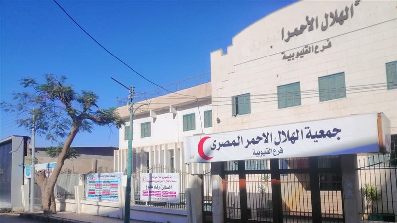 الهلال الأحمر المصري