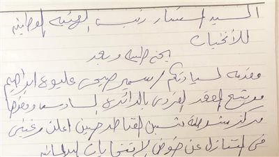 النائب السابق سمير صبحي يتنازل عن الترشح لمجلس النواب دون إبداء الأسباب