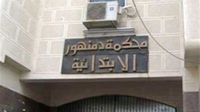 أسماء مرشحي انتخابات