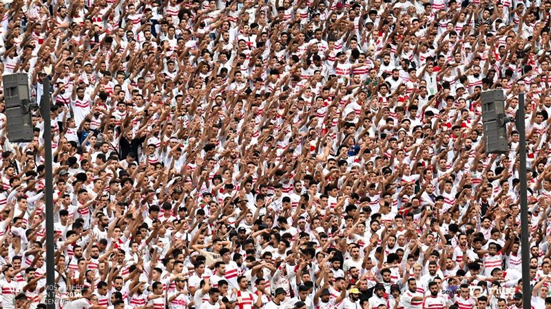 جماهير نادي الزمالك