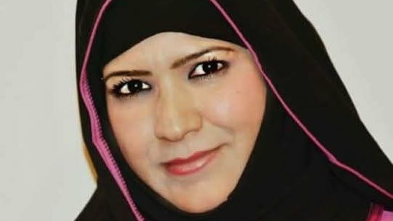 النائبة فضية سالم