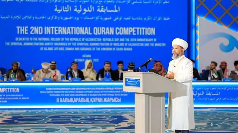 المسابقة القرآنية