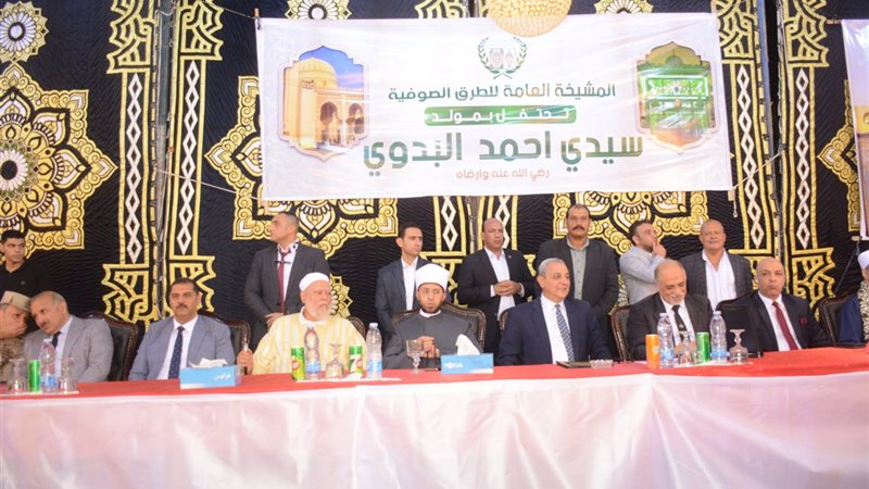 مولد العارف بالله
