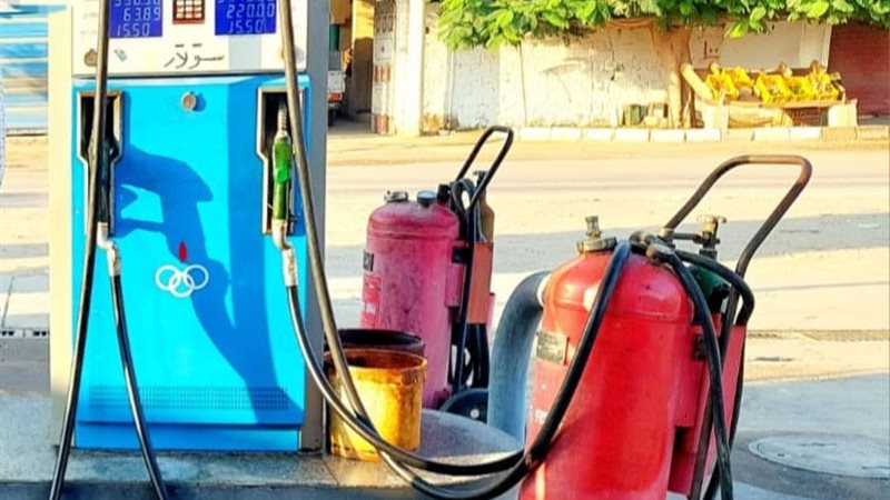 ضبط محطة وقود بدون