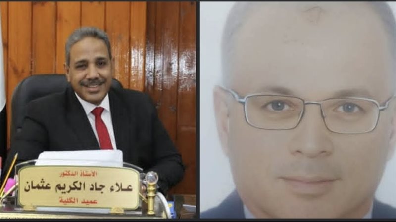 علماء جامعة الأزهر