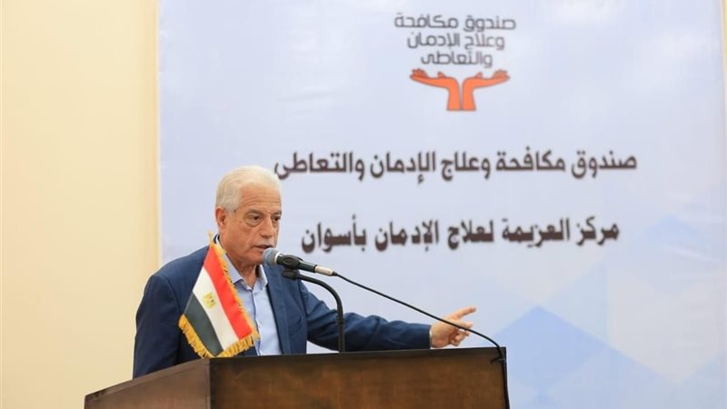 مكافحة الادمان