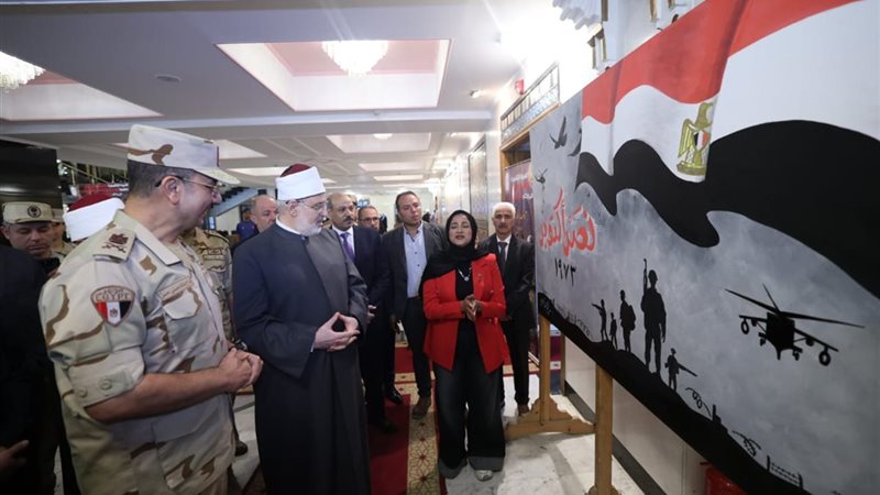 المعرض الفني