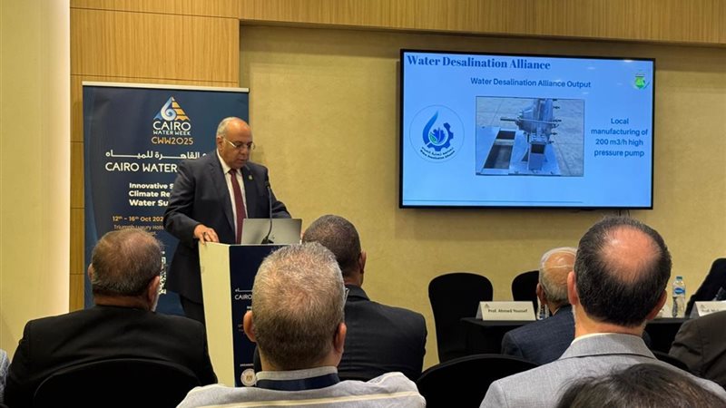 بحوث الصحراء