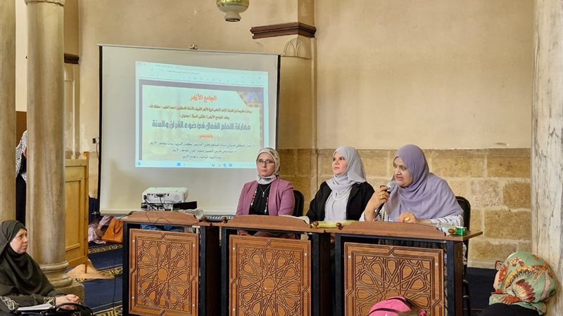 ملتقى الأزهر