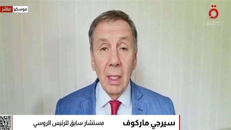 سيرجي ماركوف