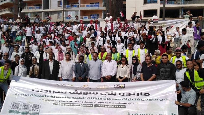 من الفعاليات الشبابية