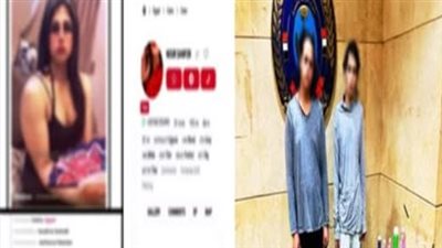 ضبط شخصين لاتهامهم بالترويج للأعمال المنافية للآداب عبر تطبيق هاتفي في أكتوبر