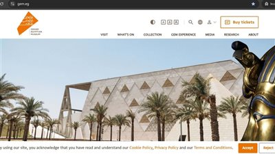 إطلاق الموقع الإلكتروني الرسمي للمتحف المصري الكبير