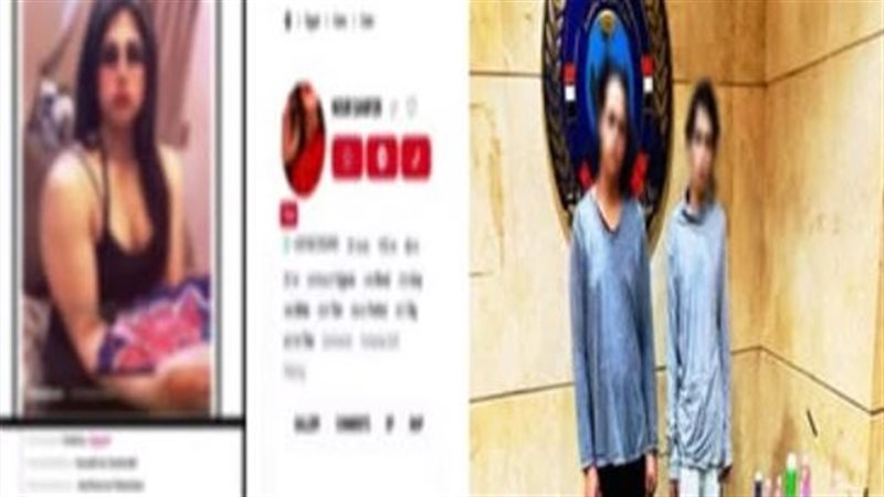 المتهمين