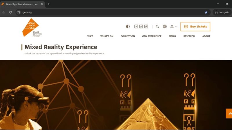 الموقع الرسمي للمتحف