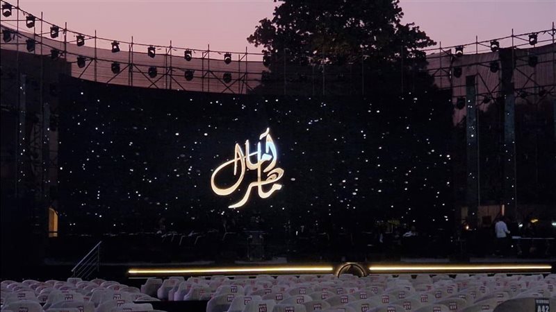 حفل الفنانة آمال