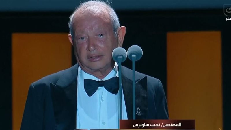نجيب ساويرس