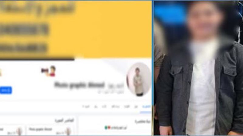 المتهم