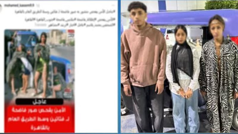 المتهمين