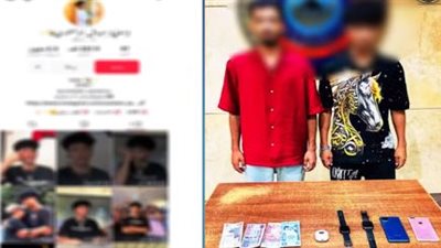 ضبط صانع محتوى وشقيقه لنشر مقاطع خادشة للحياء عبر السوشيال ميديا