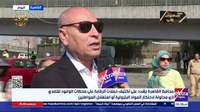محافظ القاهرة يتفقد موقف عبد المنعم رياض: لا تهاون في تطبيق التعريفة الجديدة